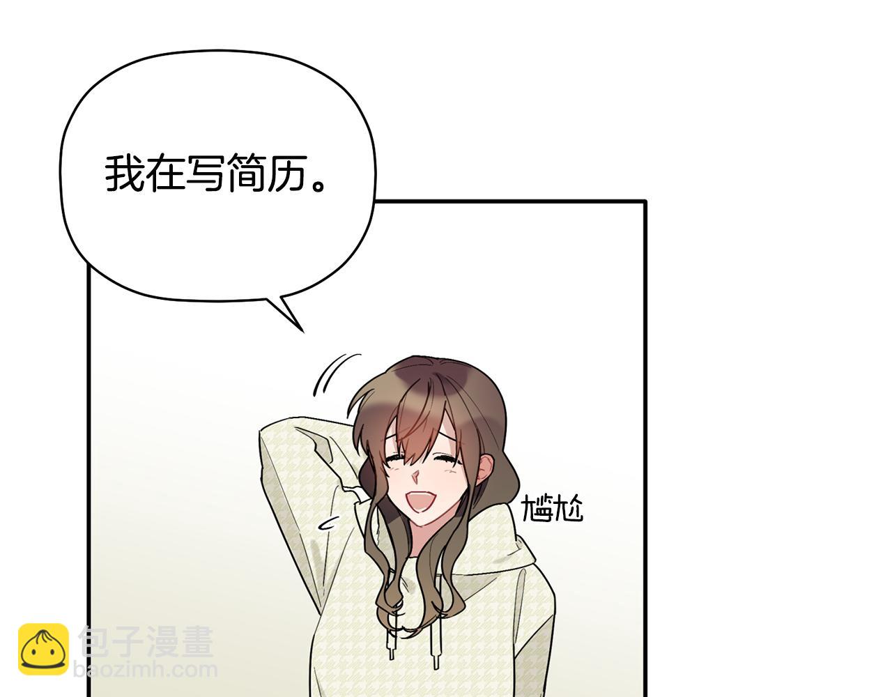 第33话 原来是被爱着的啊(1/3)-第34话
