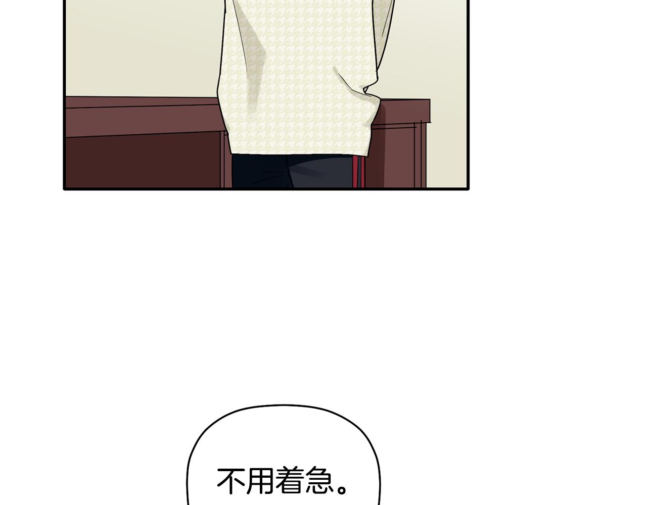 第33话 原来是被爱着的啊(1/3)-第34话