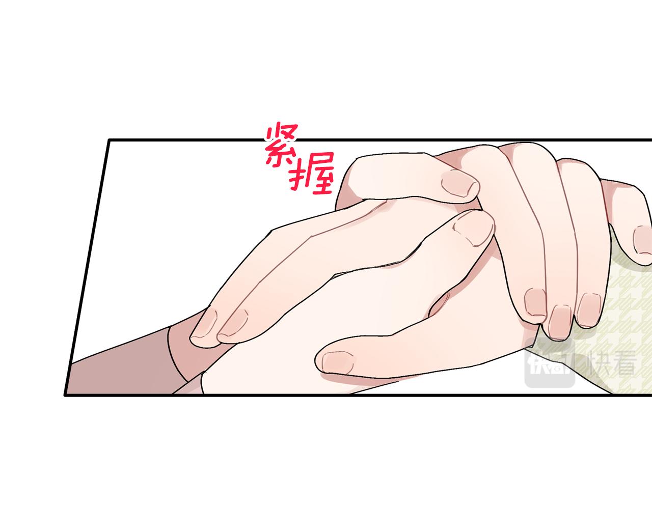 第33话 原来是被爱着的啊(1/3)-第34话
