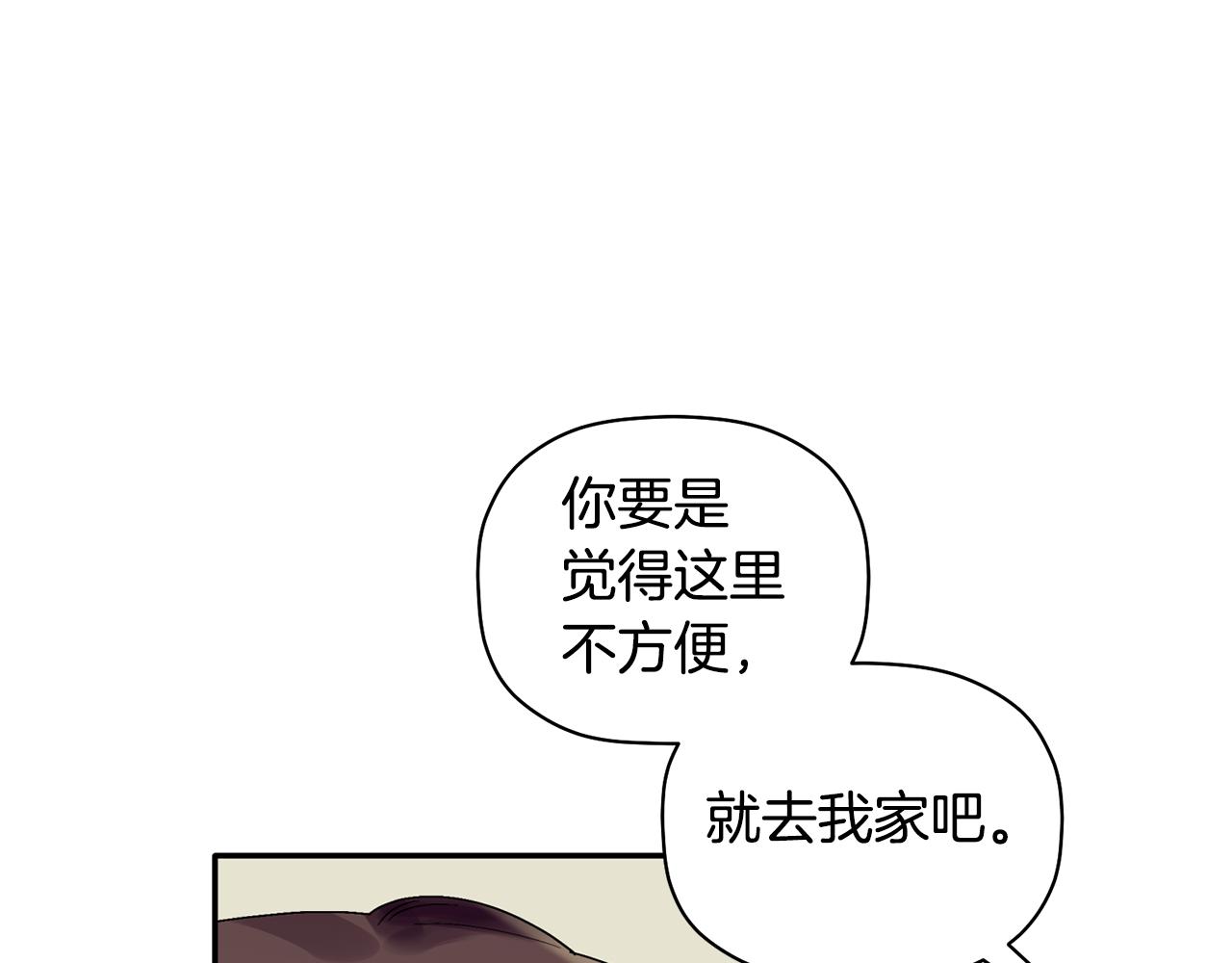 第33话 原来是被爱着的啊(1/3)-第34话