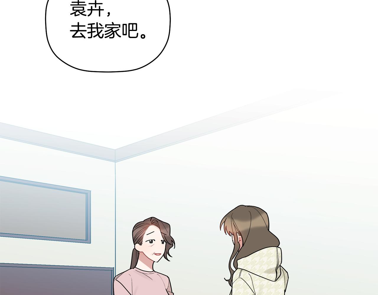 第33话 原来是被爱着的啊(1/3)-第34话