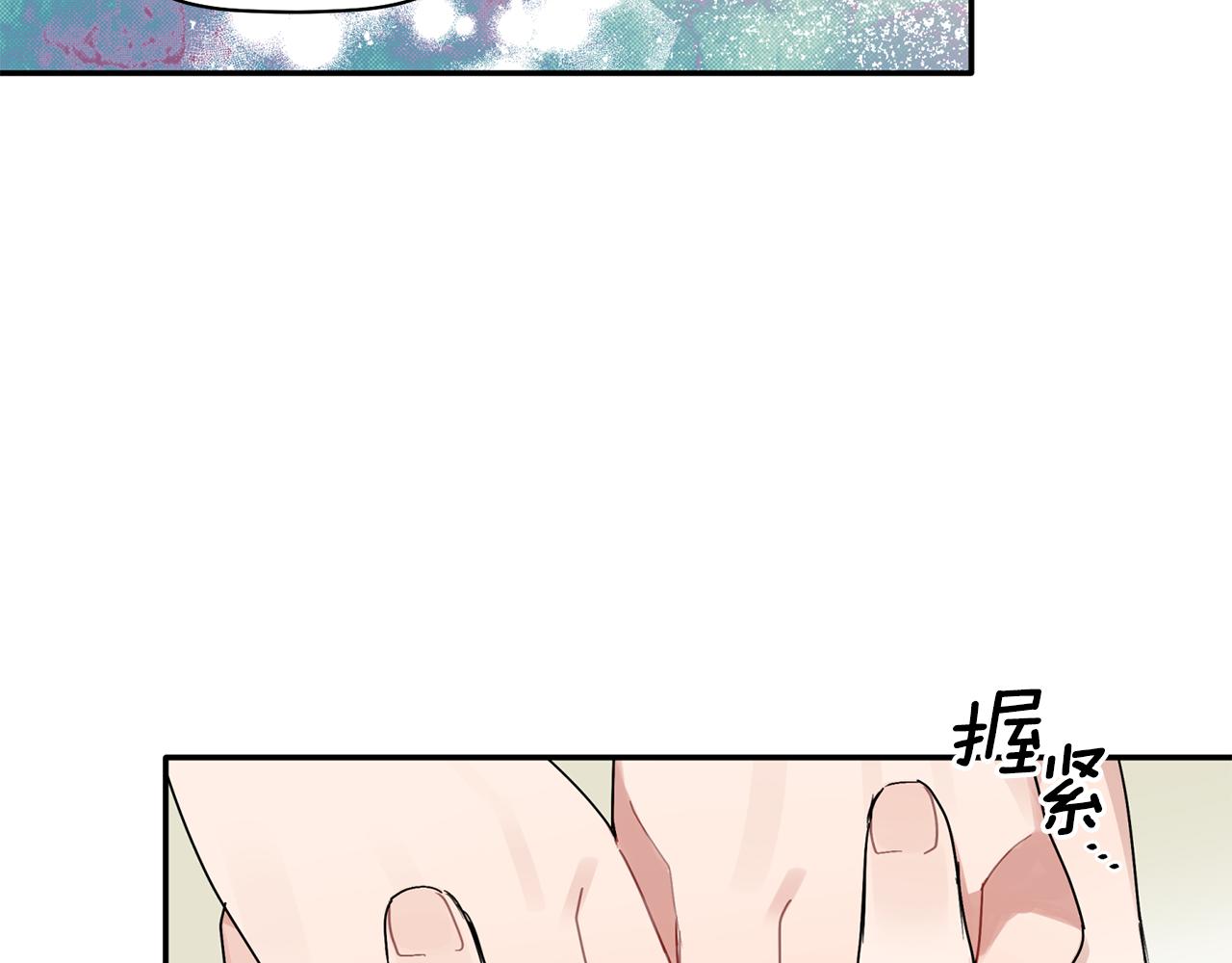 第33话 原来是被爱着的啊(1/3)-第34话