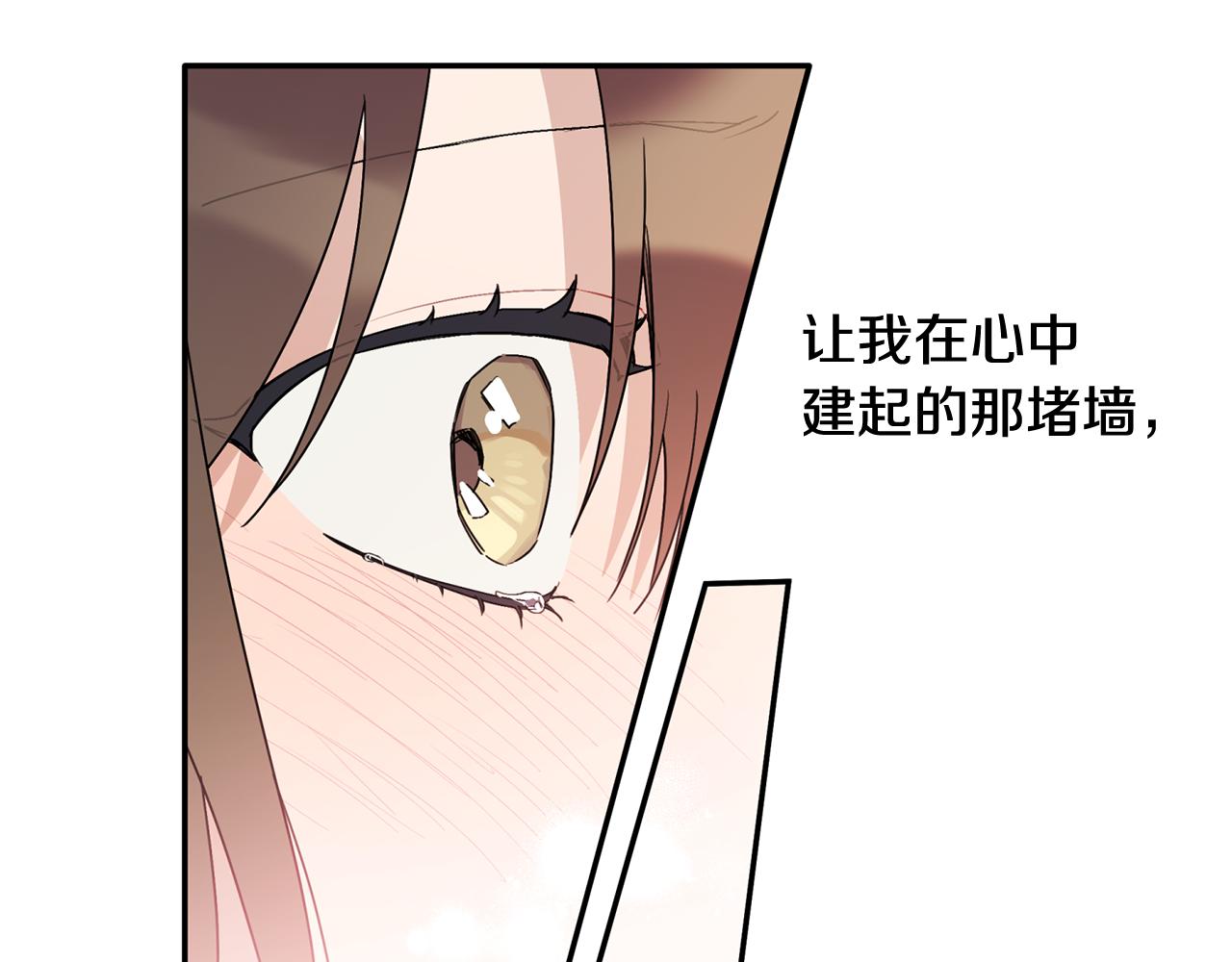 第33话 原来是被爱着的啊(1/3)-第34话