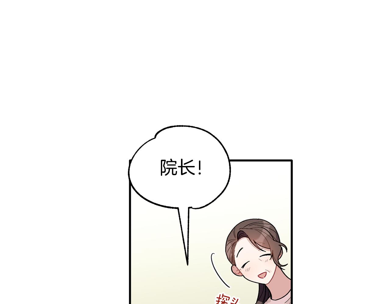 第33话 原来是被爱着的啊(1/3)-第34话