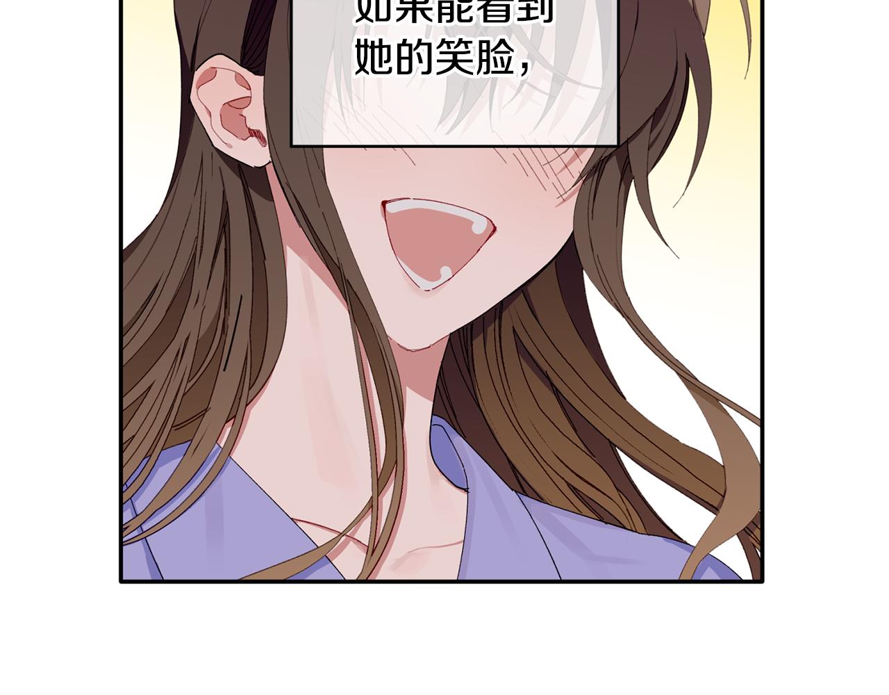 第35话 外面的女人(1/3)-第36话