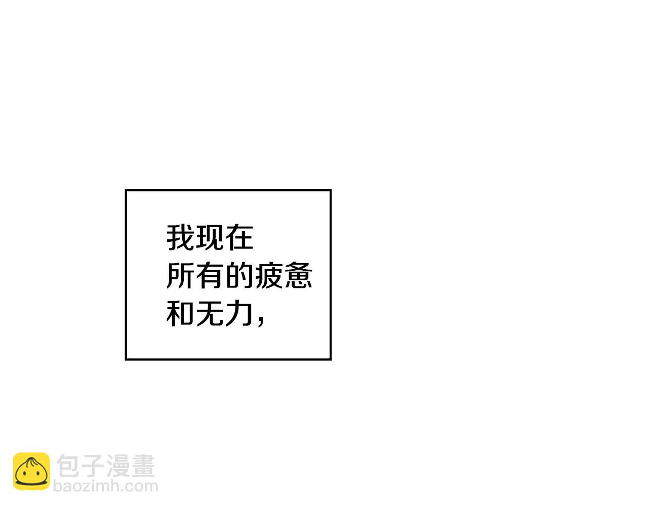 第35话 外面的女人(1/3)-第36话