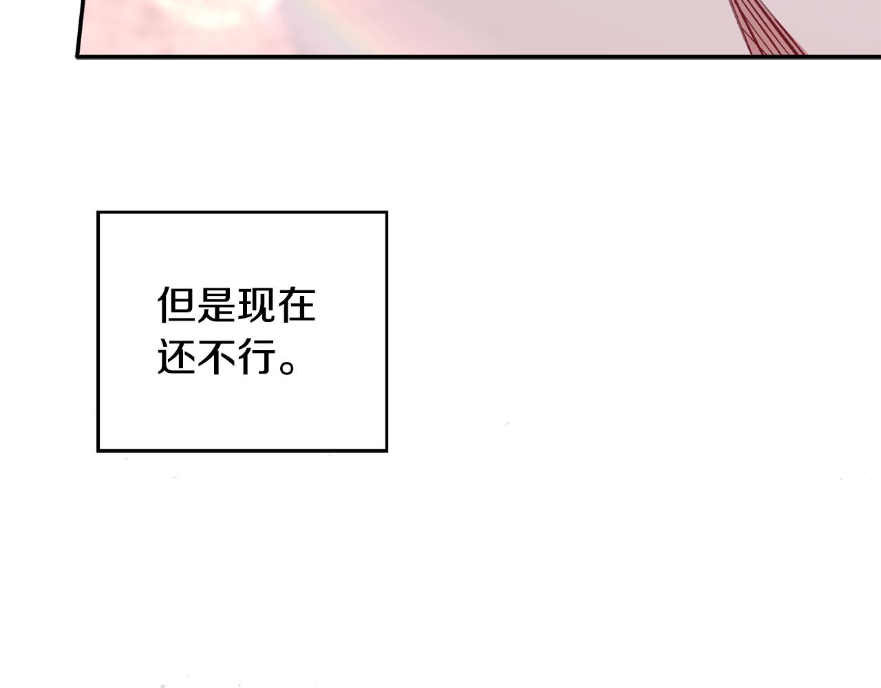 第35话 外面的女人(1/3)-第36话