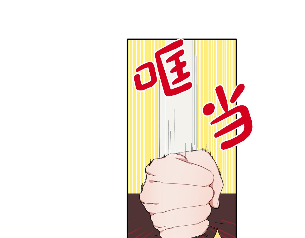 第35话 外面的女人(1/3)-第36话