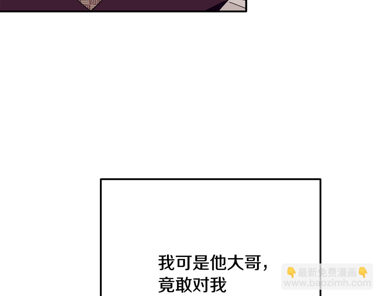 第35话 外面的女人(1/3)-第36话