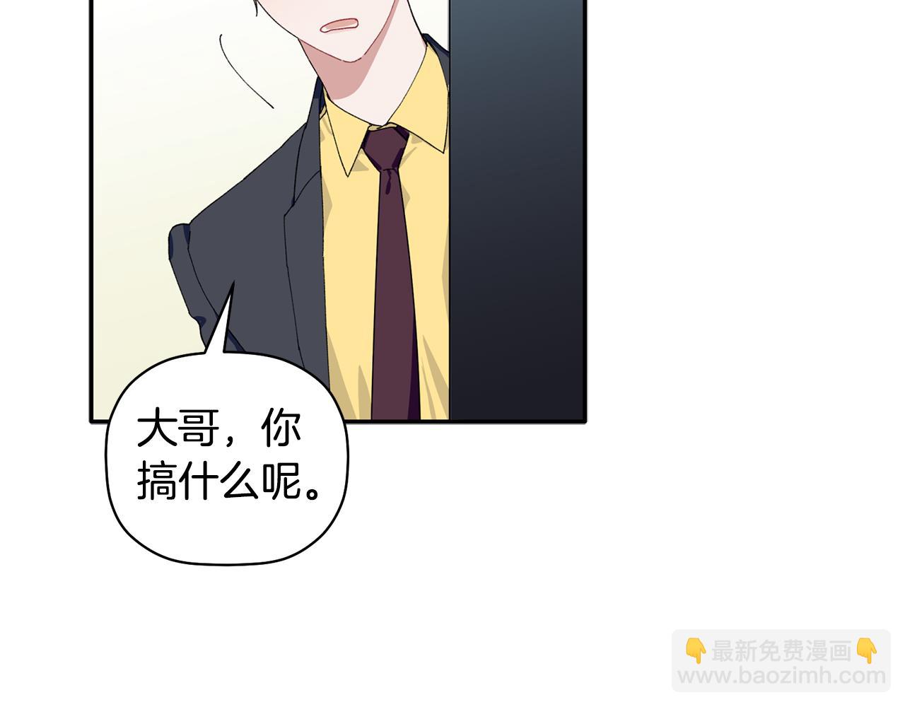 第35话 外面的女人(1/3)-第36话