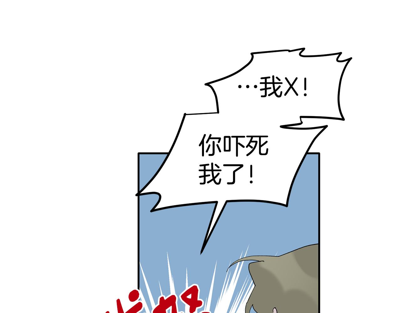 第35话 外面的女人(1/3)-第36话
