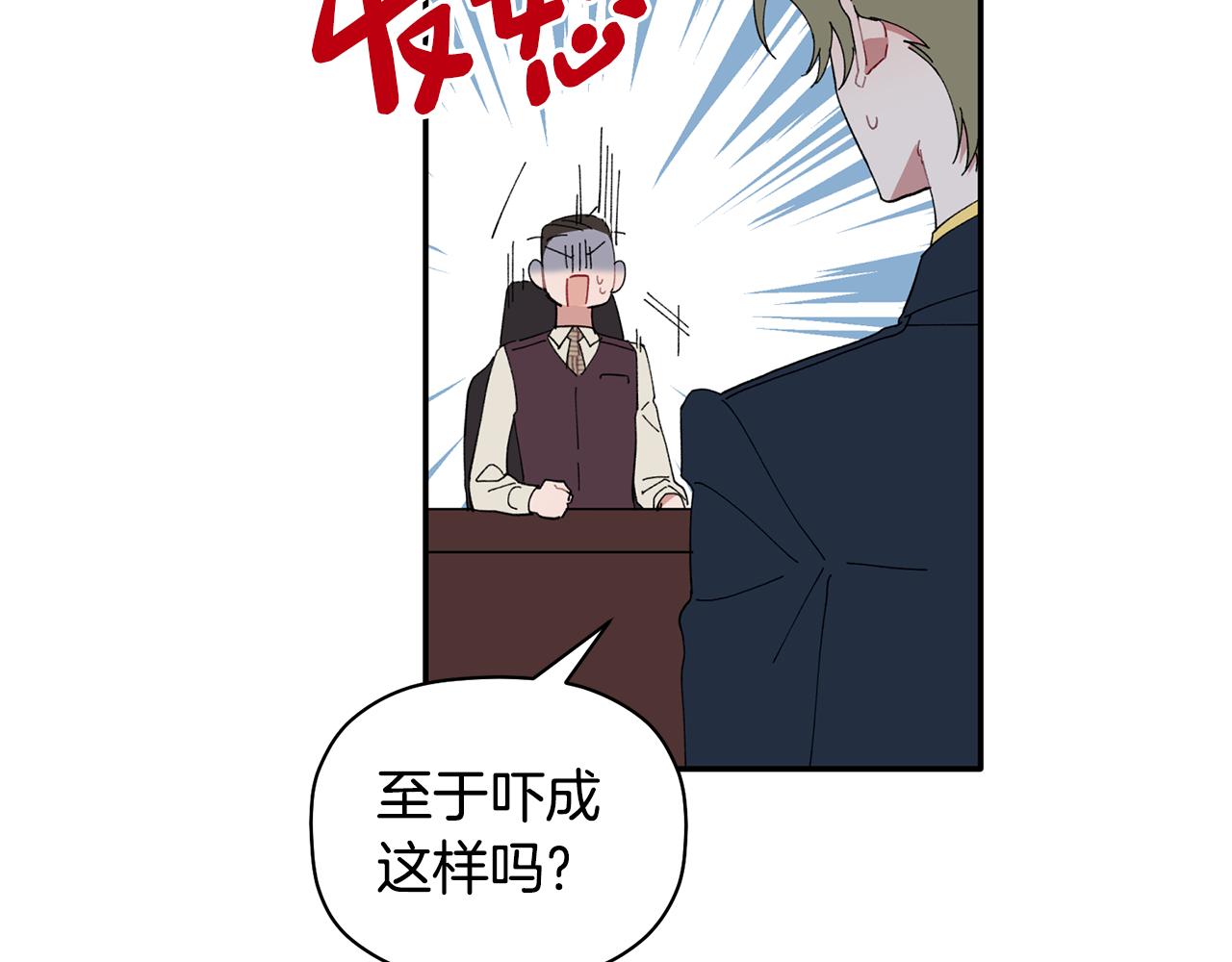 第35话 外面的女人(1/3)-第36话