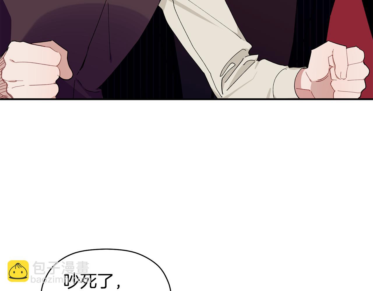 第35话 外面的女人(1/3)-第36话