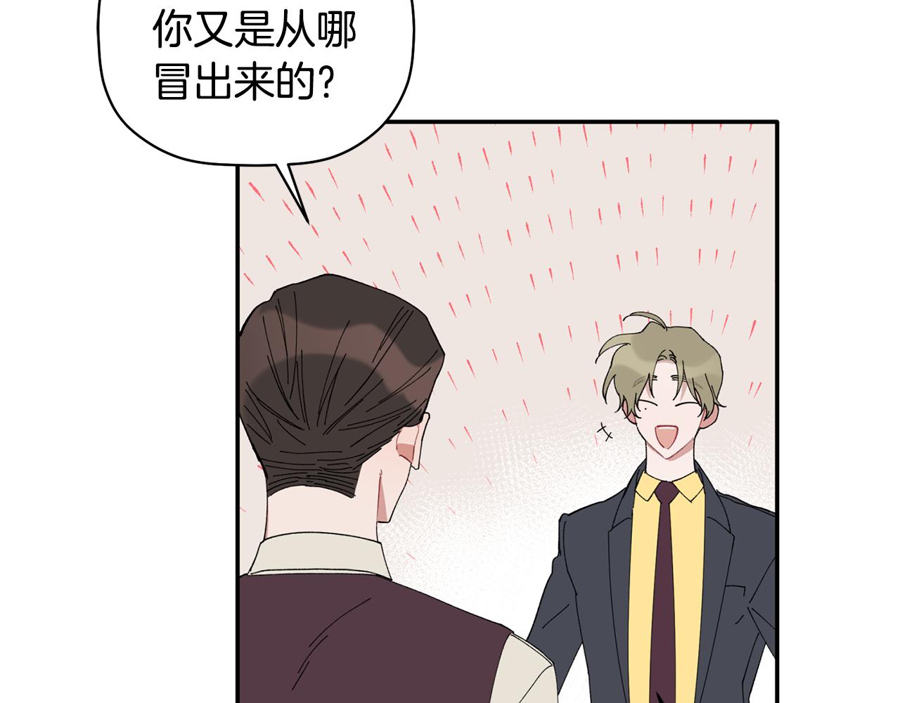 第35话 外面的女人(1/3)-第36话