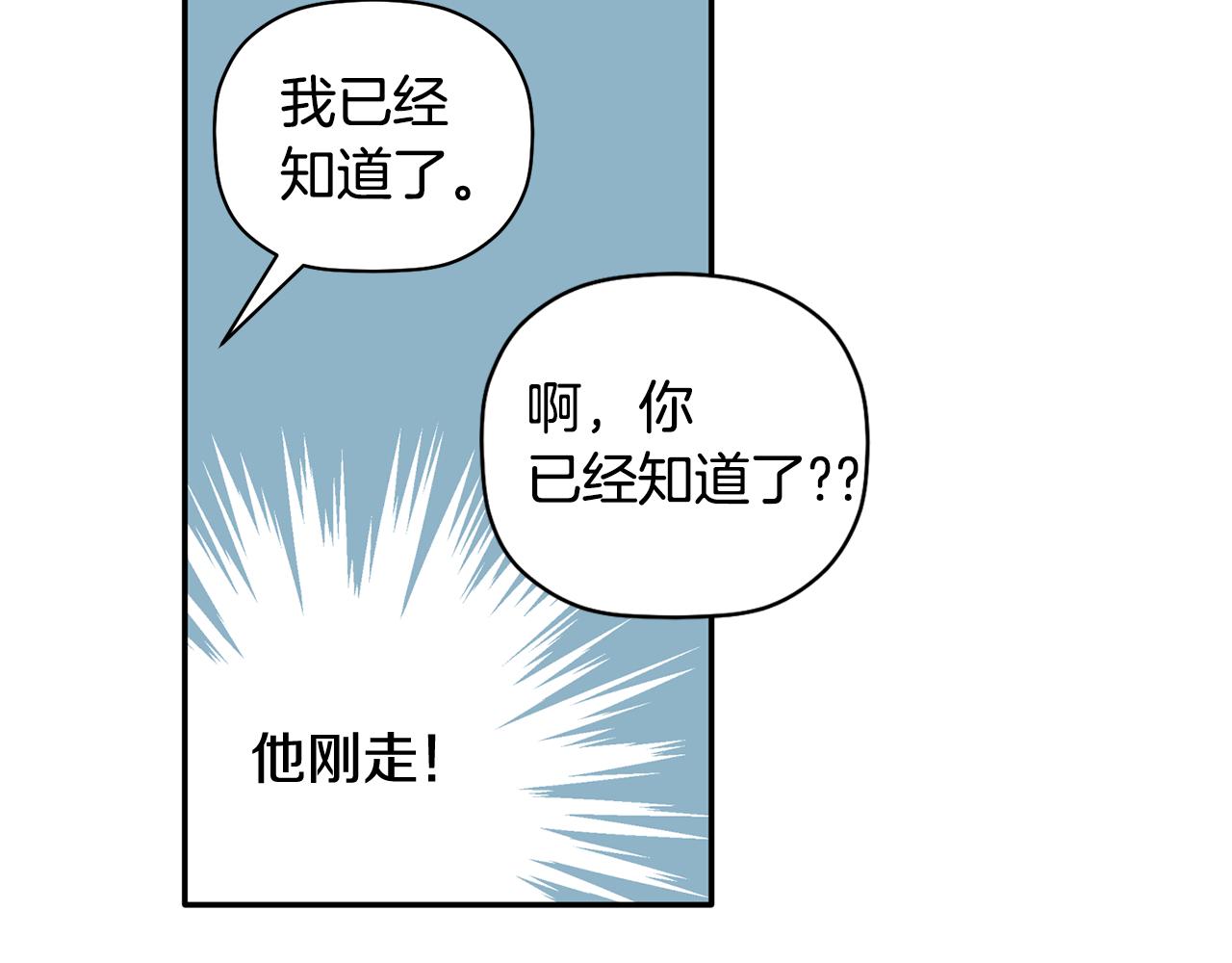 第35话 外面的女人(1/3)-第36话