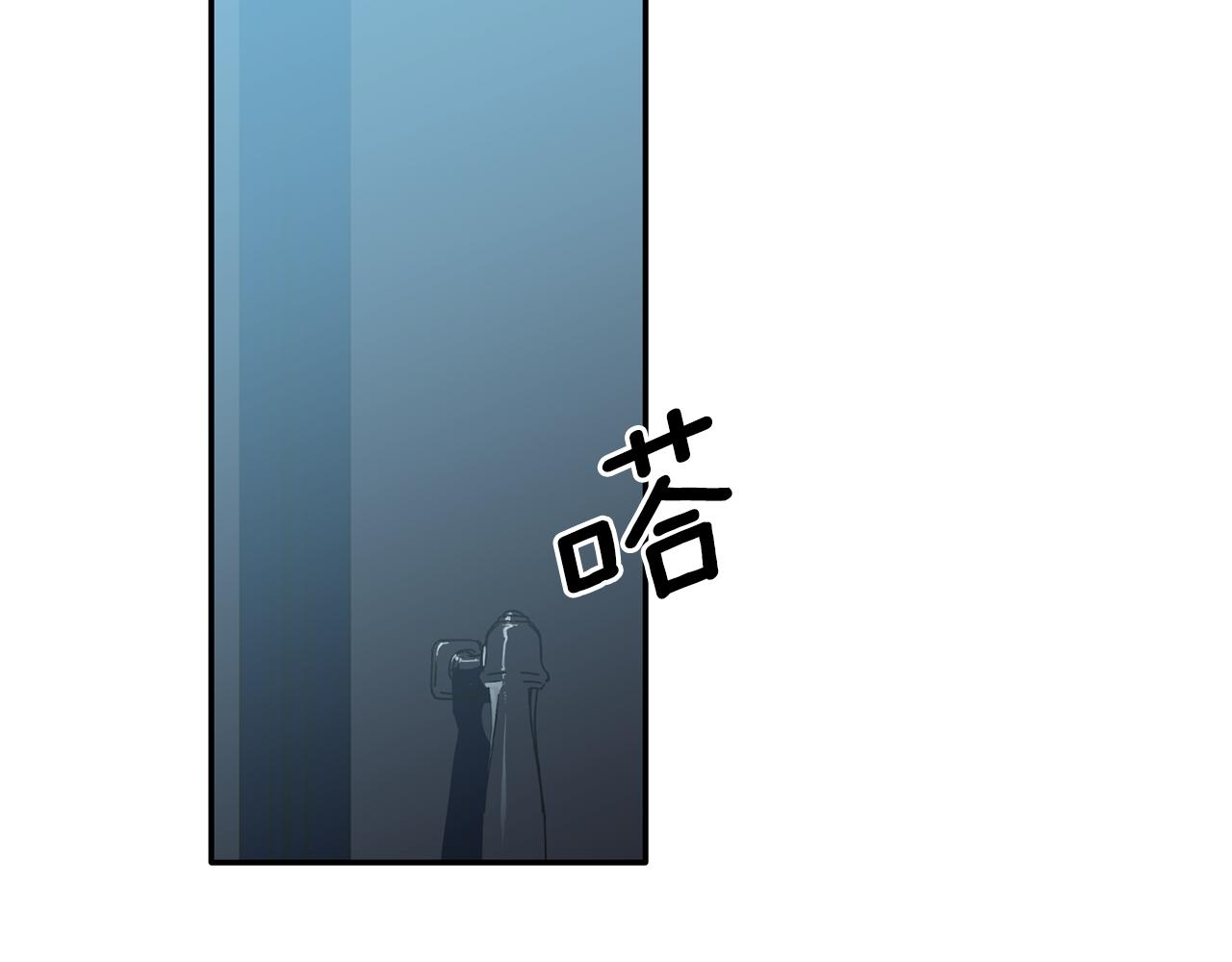 第35话 外面的女人(1/3)-第36话