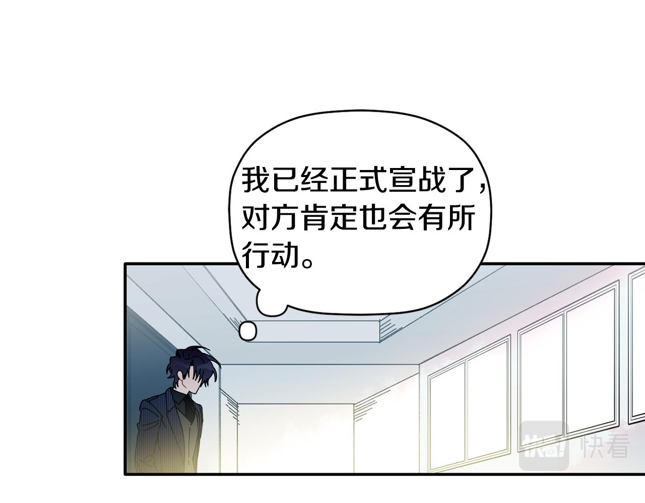 第35话 外面的女人(1/3)-第36话