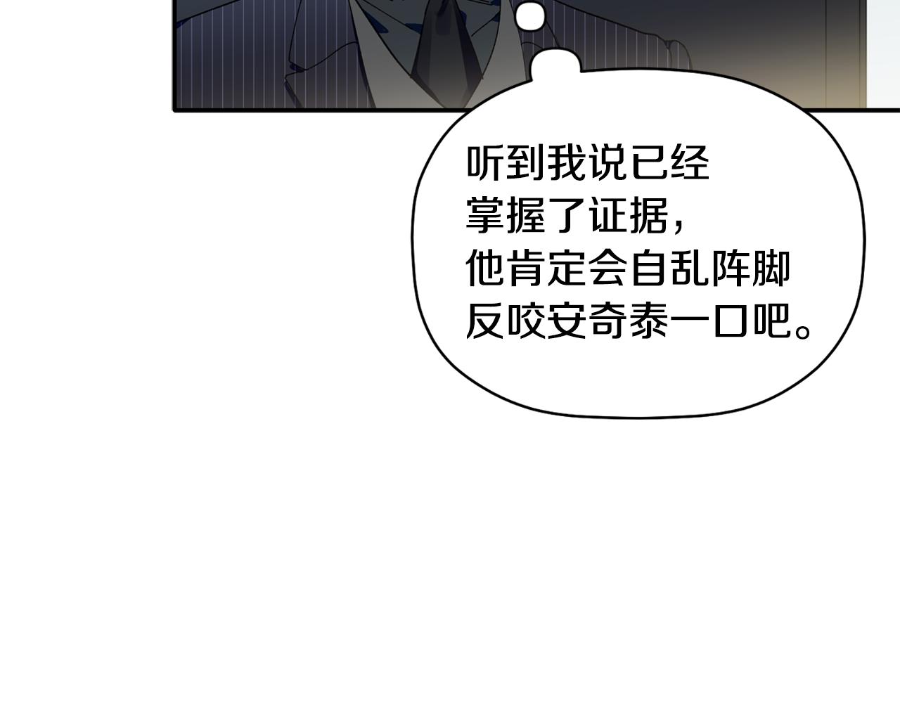第35话 外面的女人(1/3)-第36话