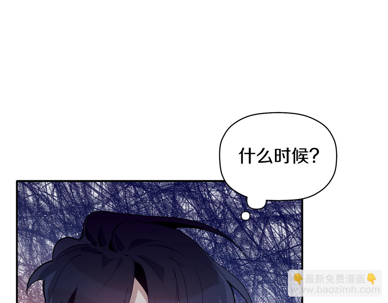 第37话 他就在这里？(1/3)-第38话