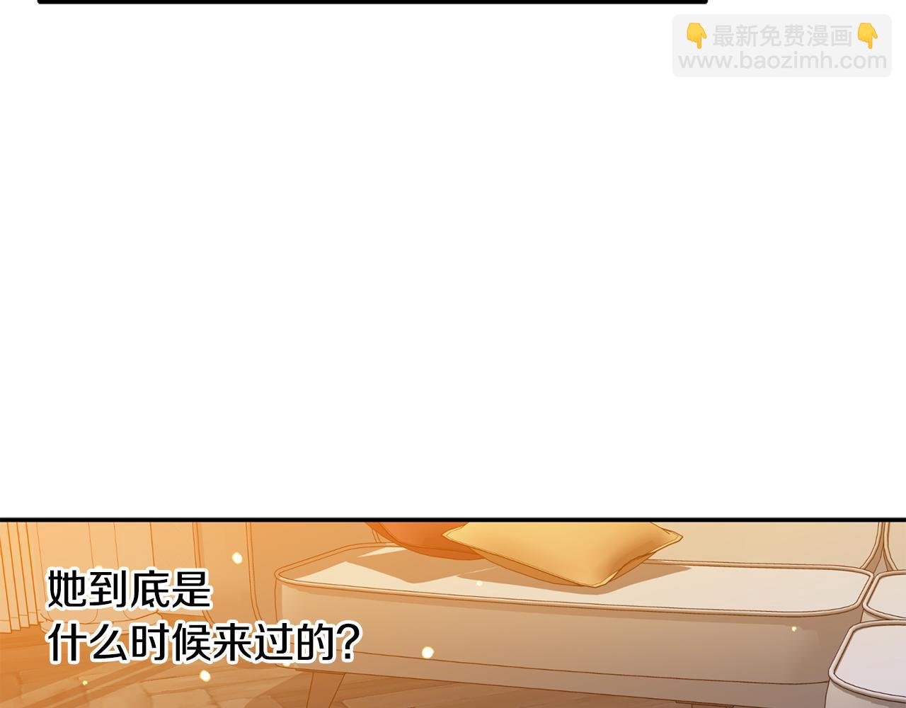 第37话 他就在这里？(1/3)-第38话