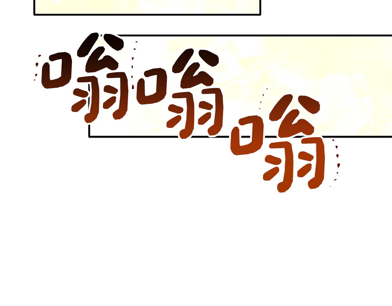 第37话 他就在这里？(1/3)-第38话