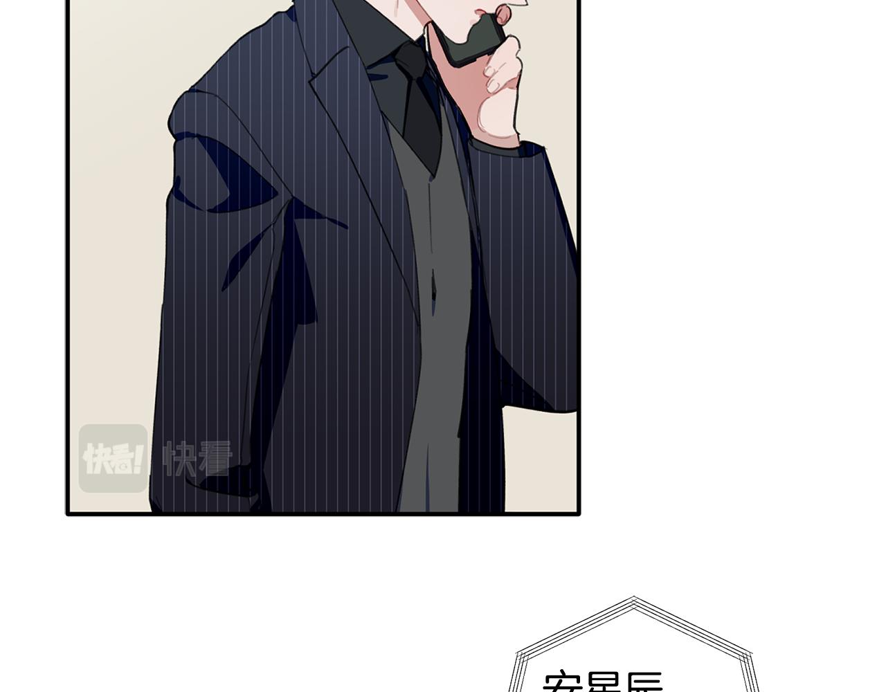 第37话 他就在这里？(1/3)-第38话