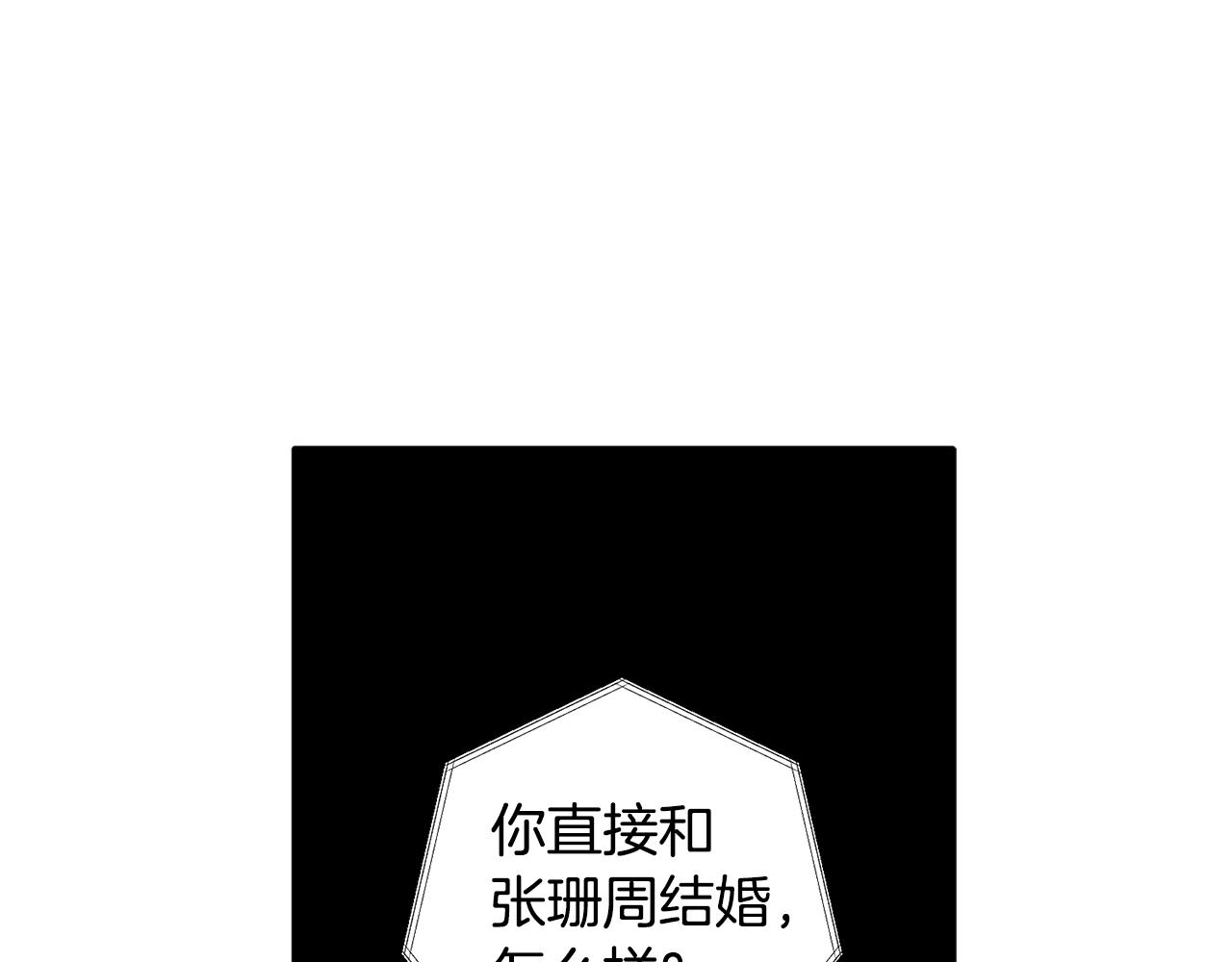 第37话 他就在这里？(1/3)-第38话