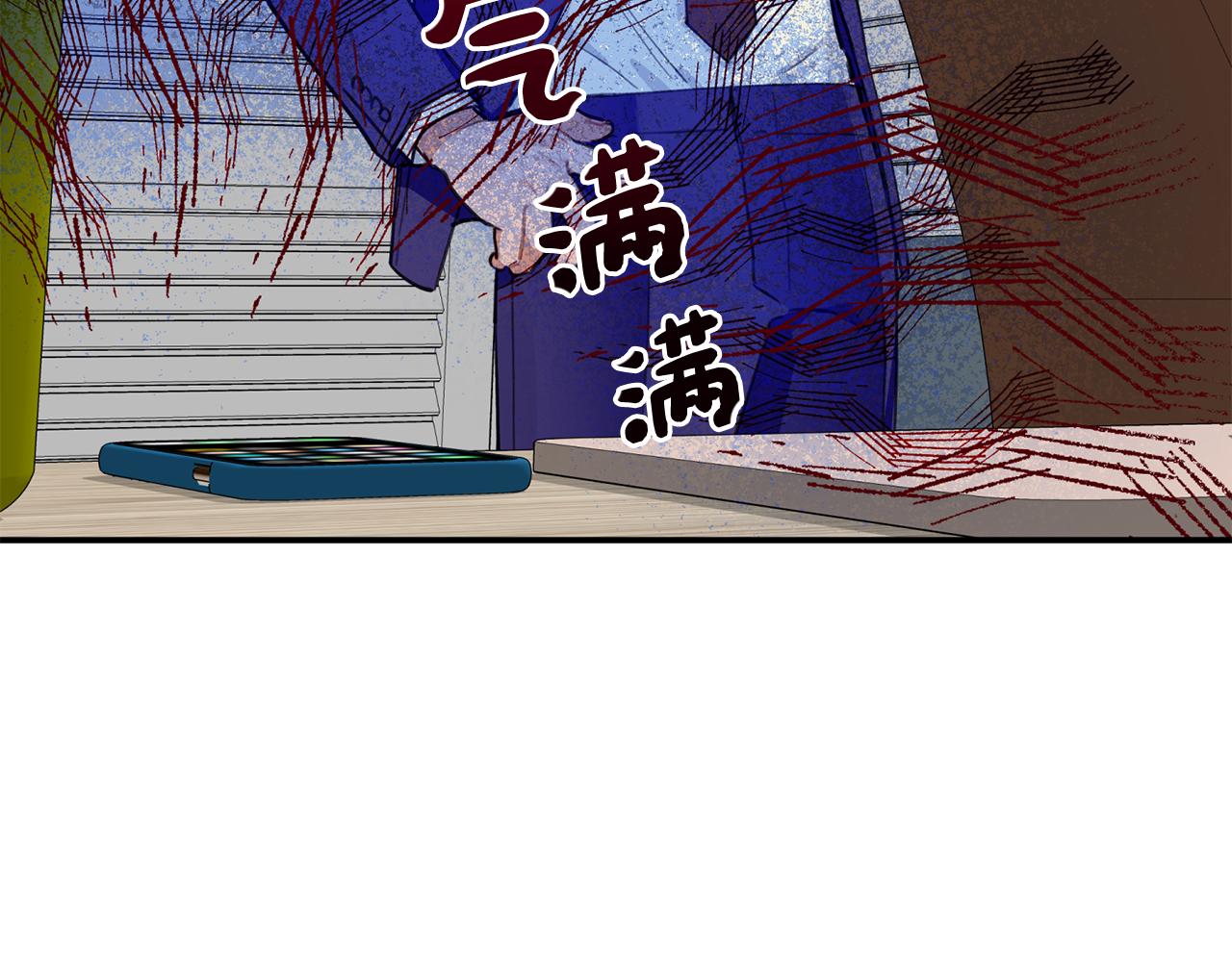 第37话 他就在这里？(1/3)-第38话