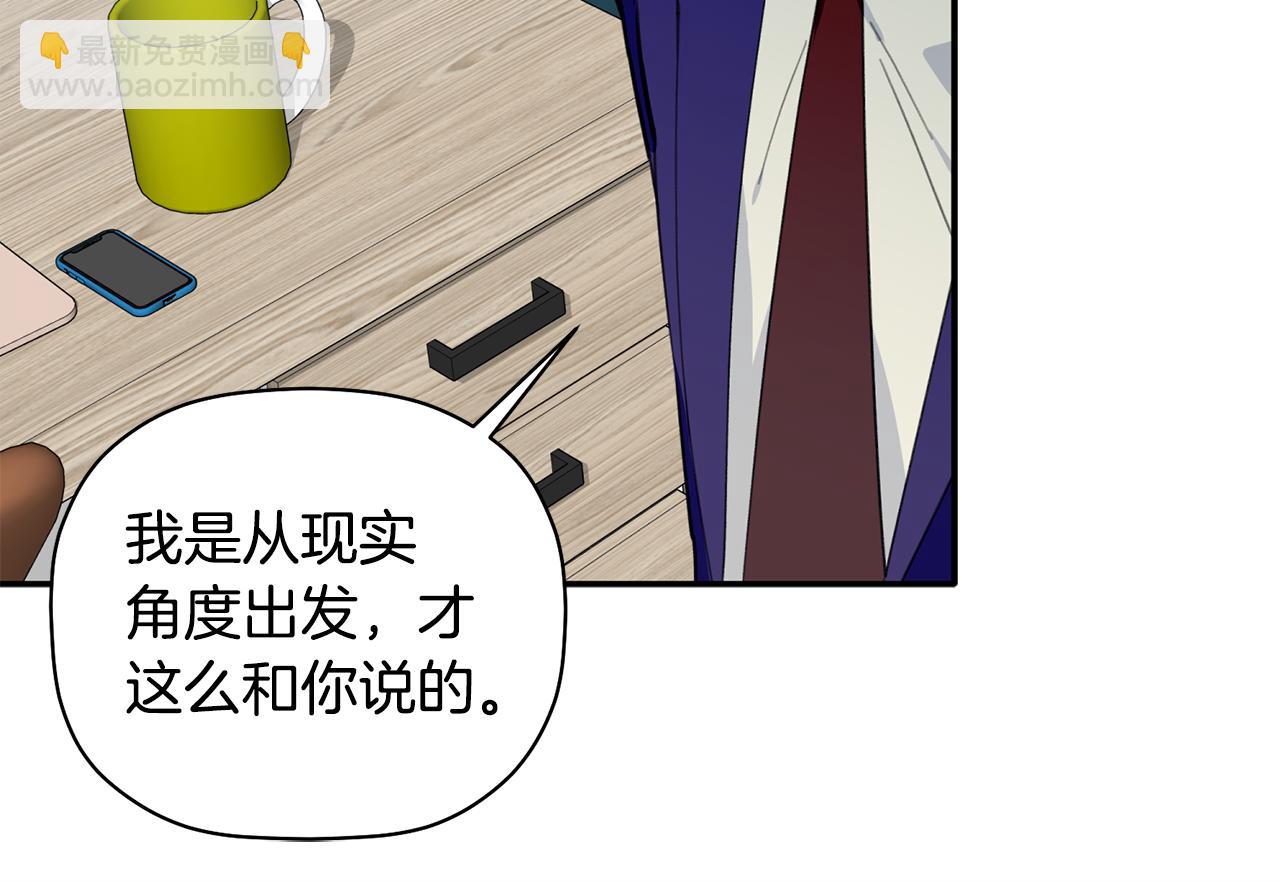第37话 他就在这里？(1/3)-第38话