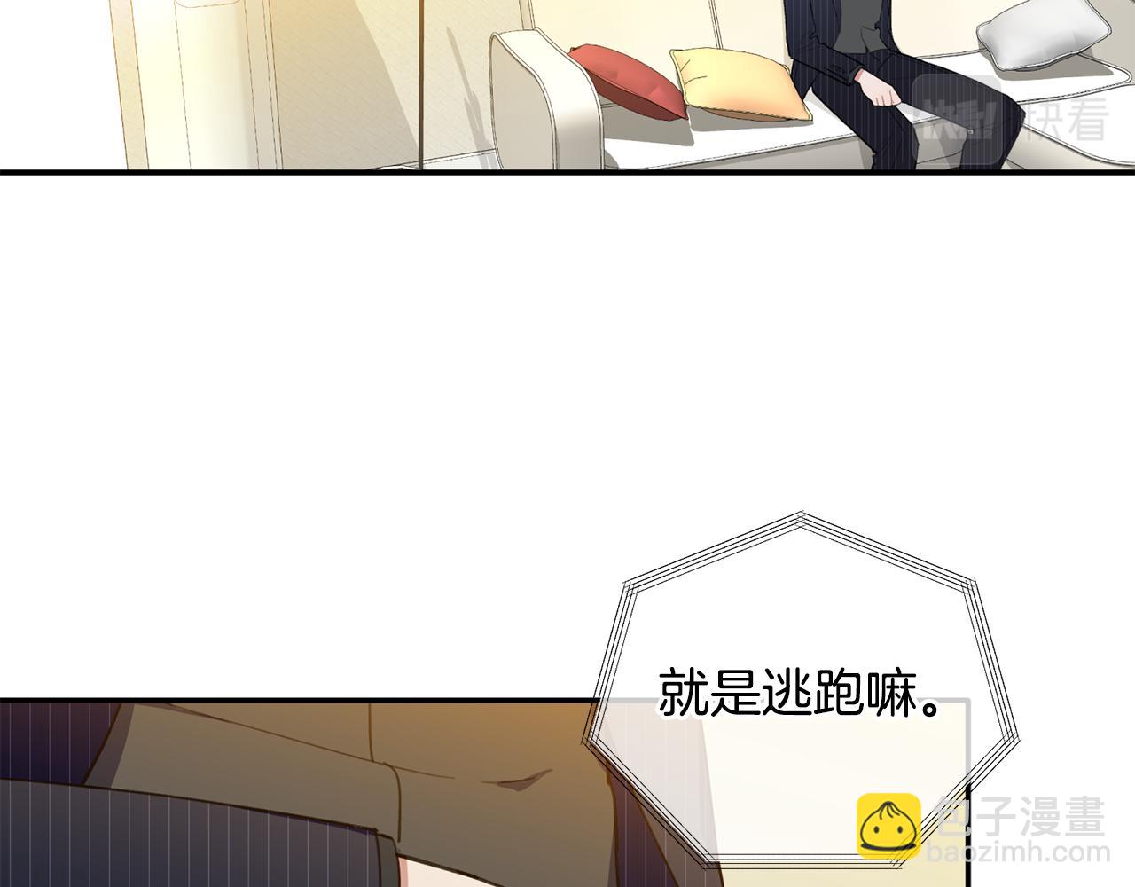 第37话 他就在这里？(1/3)-第38话