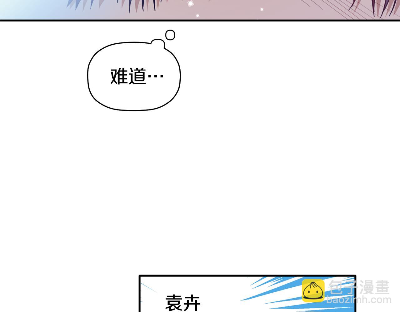 第37话 他就在这里？(1/3)-第38话