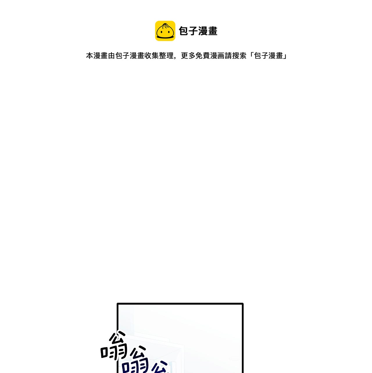 第39话 我等你(1/3)-第40话