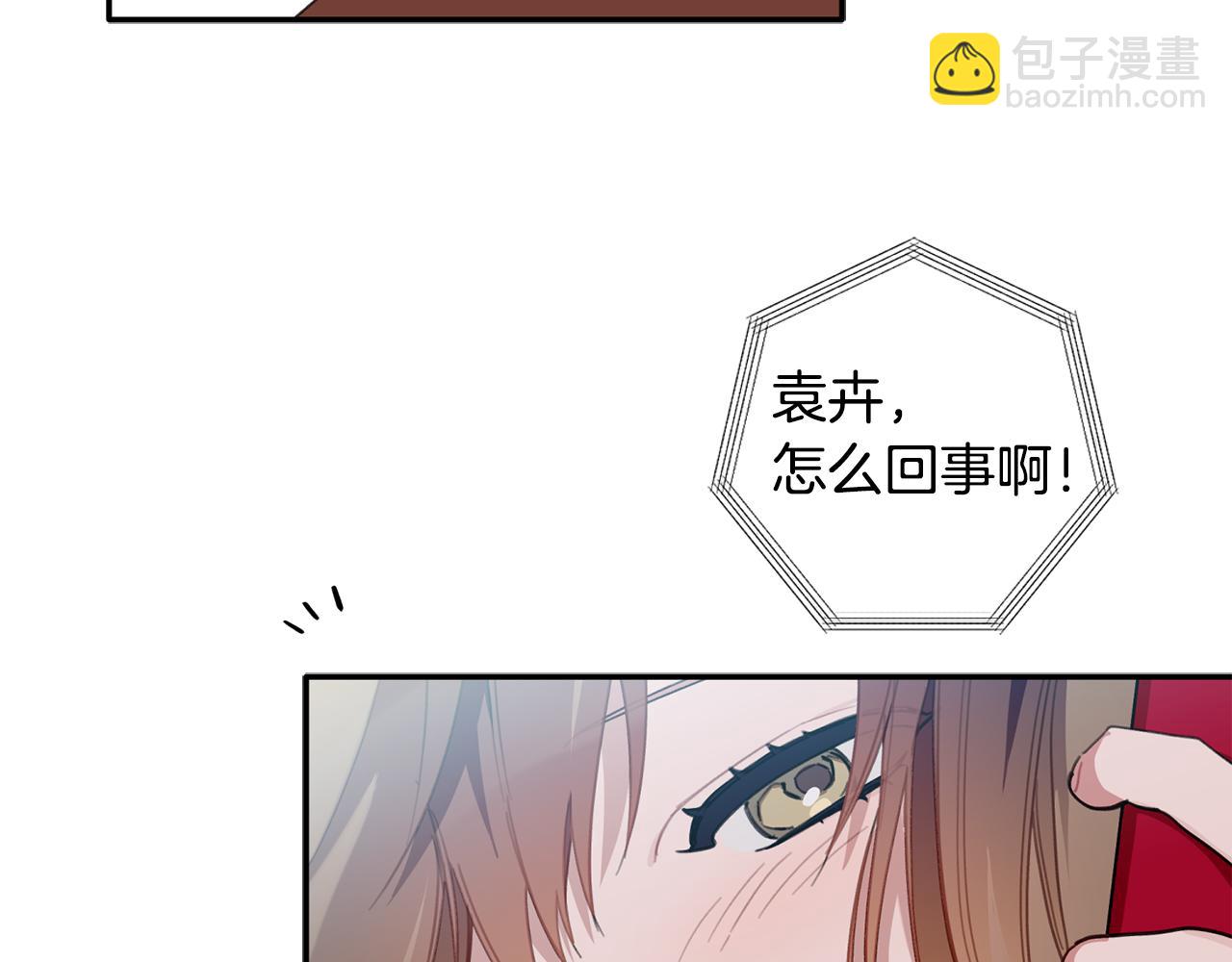 第39话 我等你(1/3)-第40话