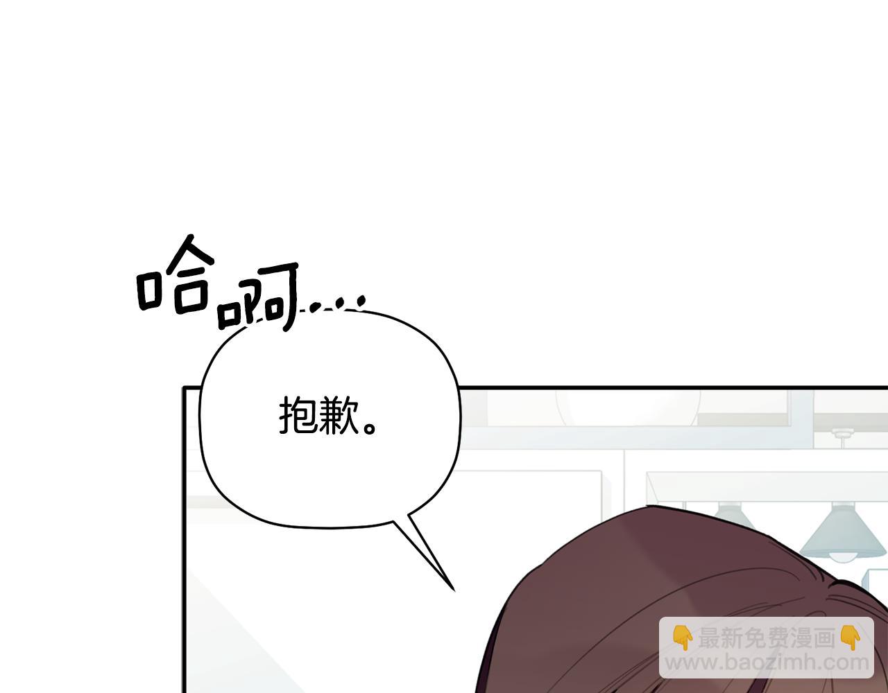 第39话 我等你(1/3)-第40话