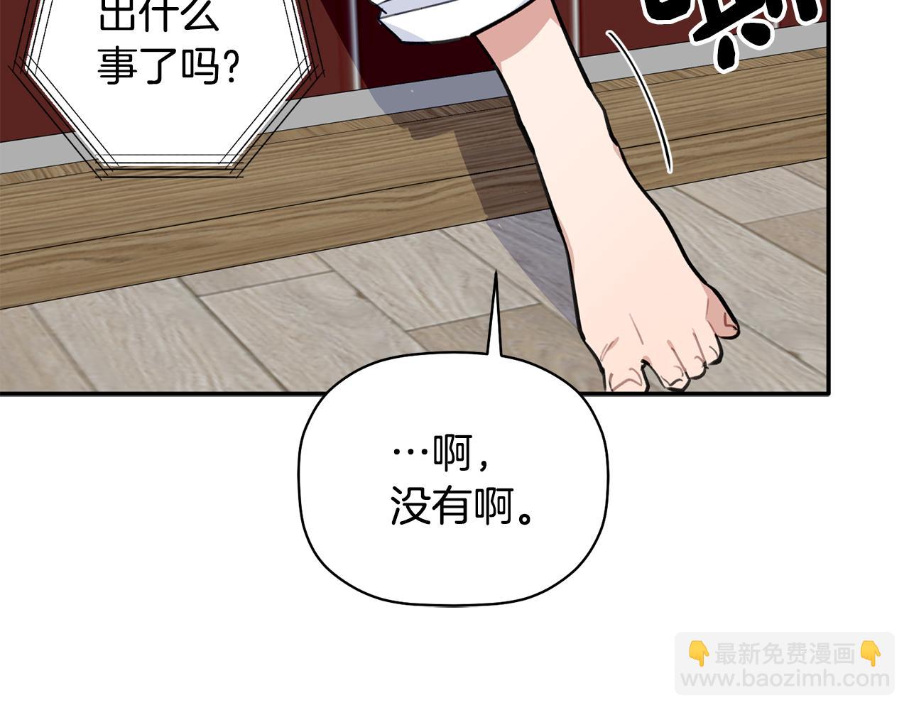 第39话 我等你(1/3)-第40话