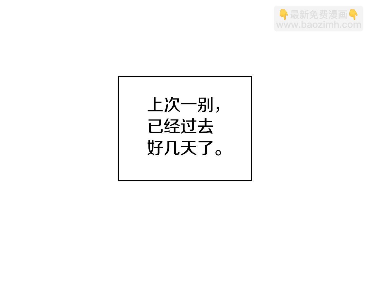 第39话 我等你(1/3)-第40话