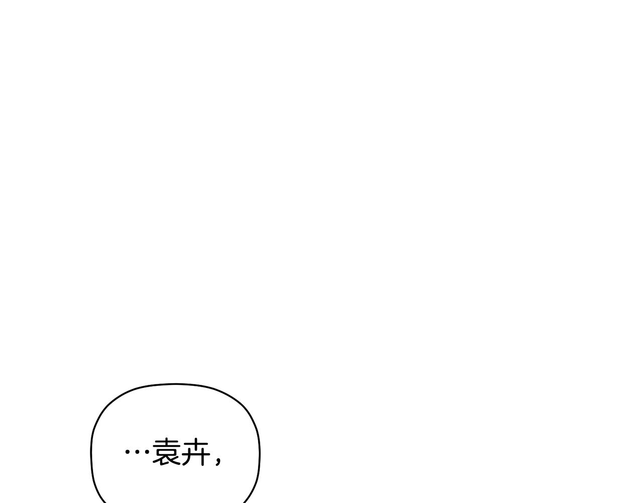 第39话 我等你(1/3)-第40话