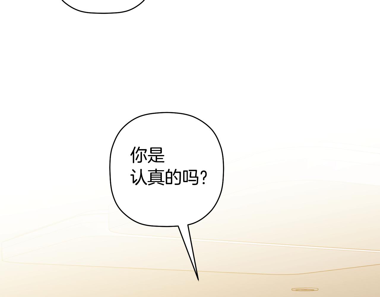 第39话 我等你(1/3)-第40话