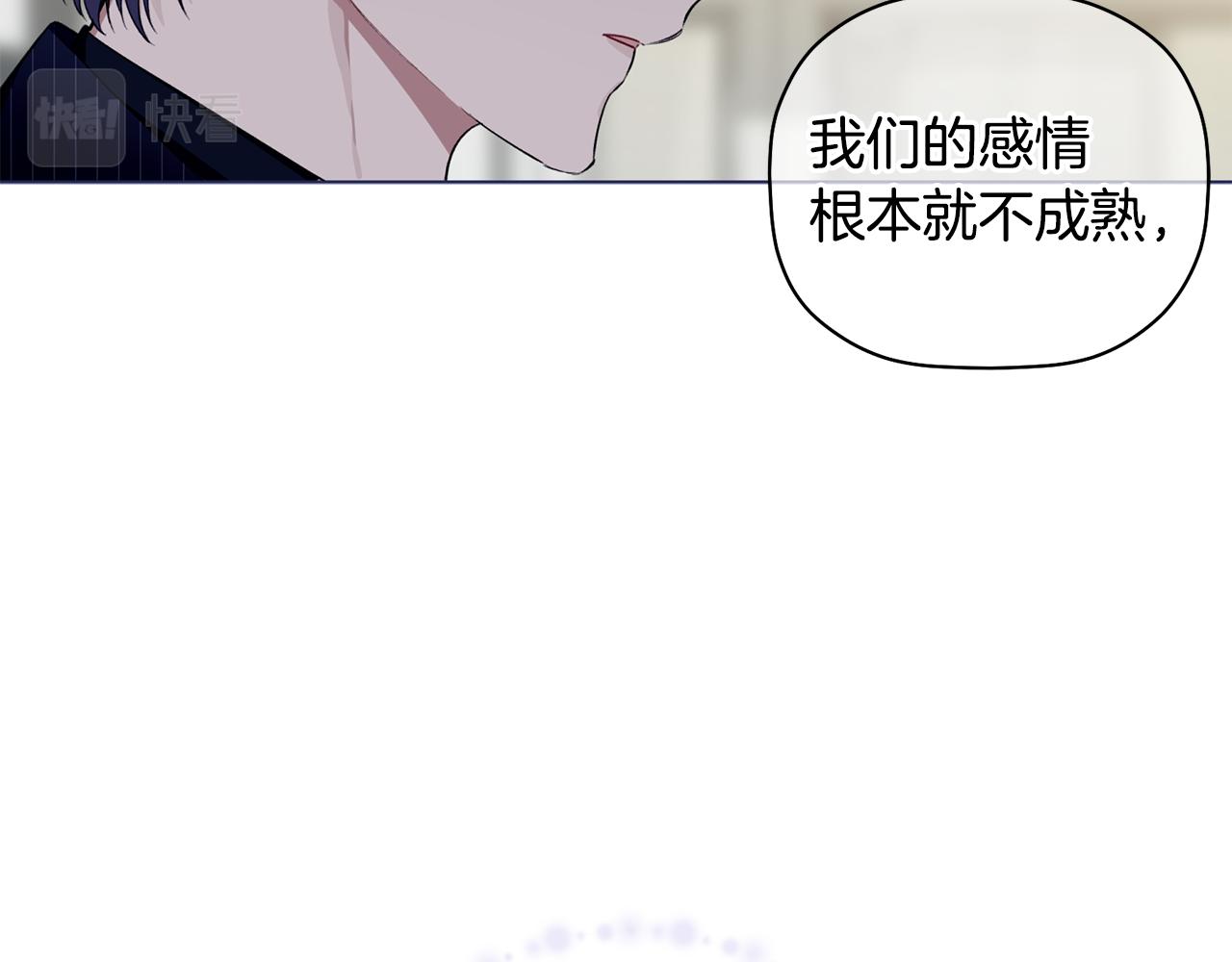 第39话 我等你(1/3)-第40话