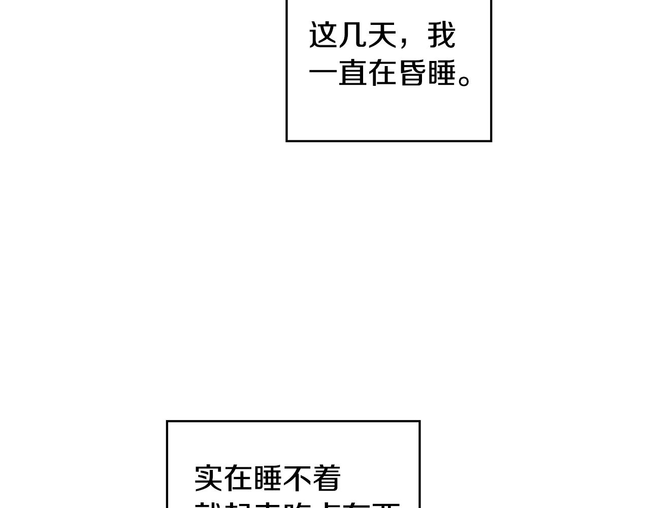 第39话 我等你(1/3)-第40话