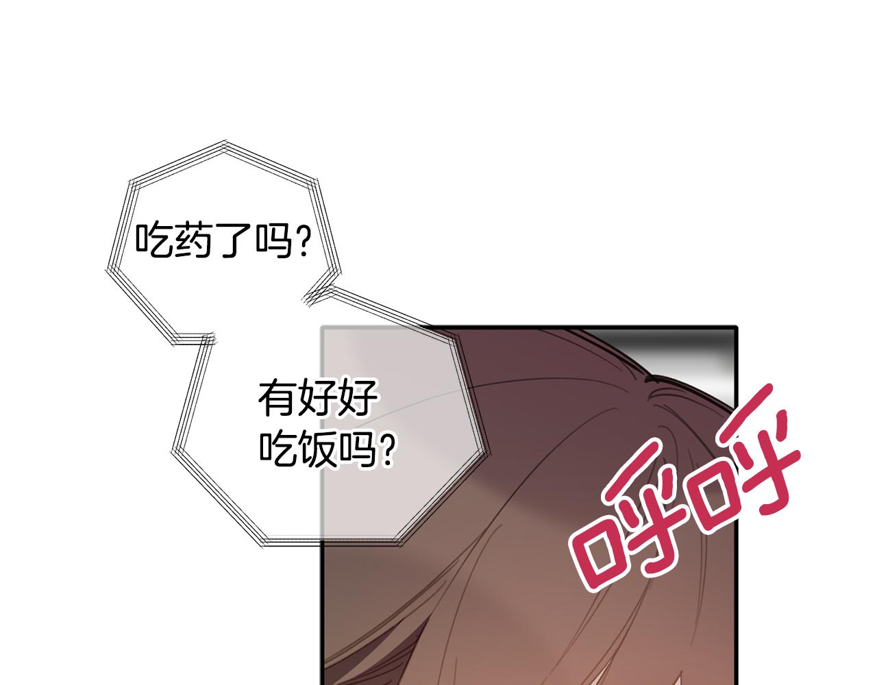 第39话 我等你(1/3)-第40话