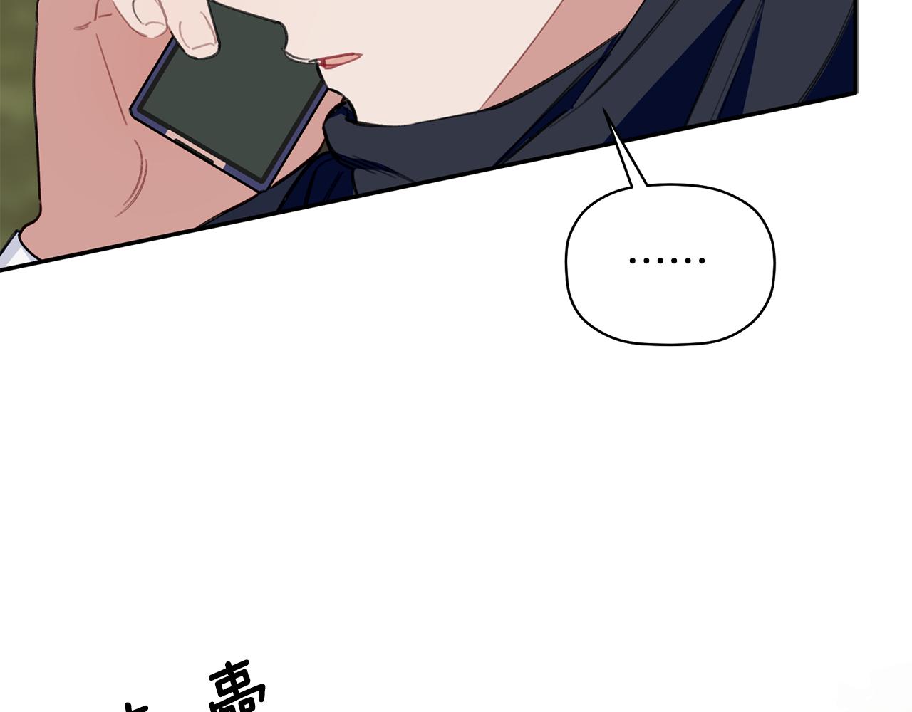 第39话 我等你(1/3)-第40话