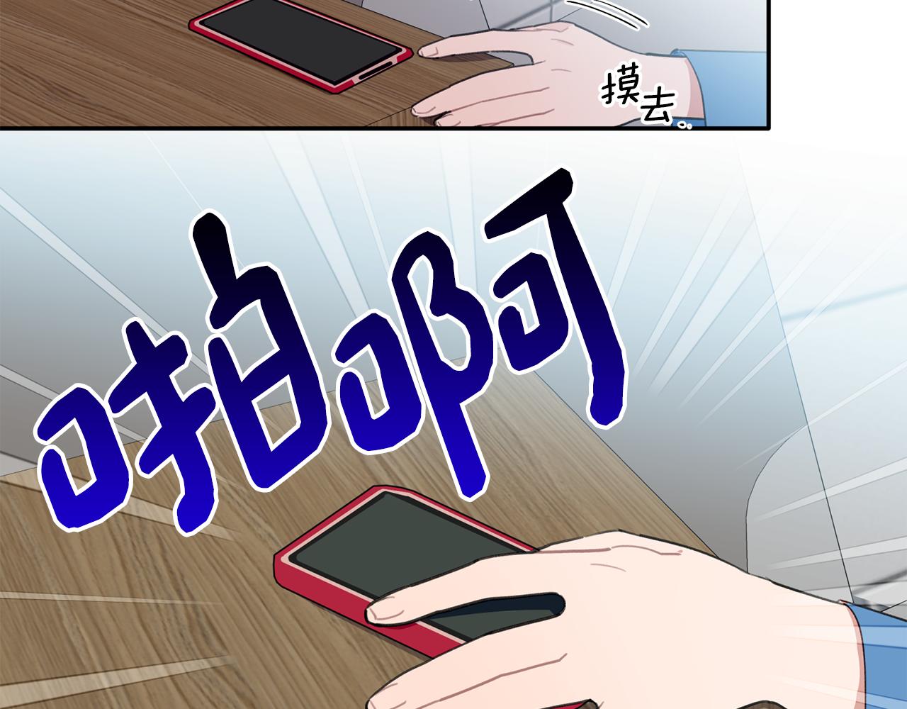 第39话 我等你(1/3)-第40话