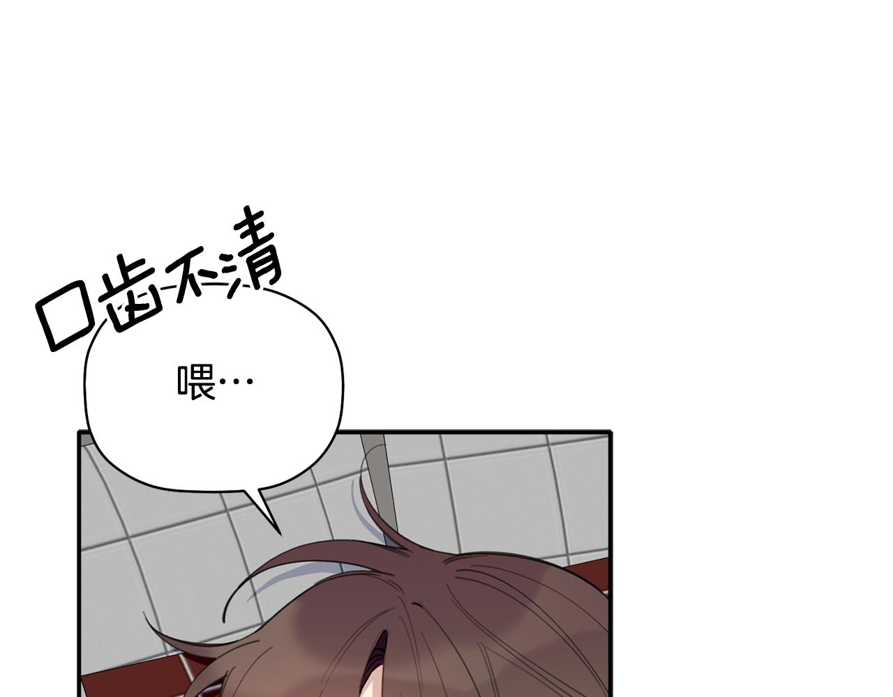 第39话 我等你(1/3)-第40话