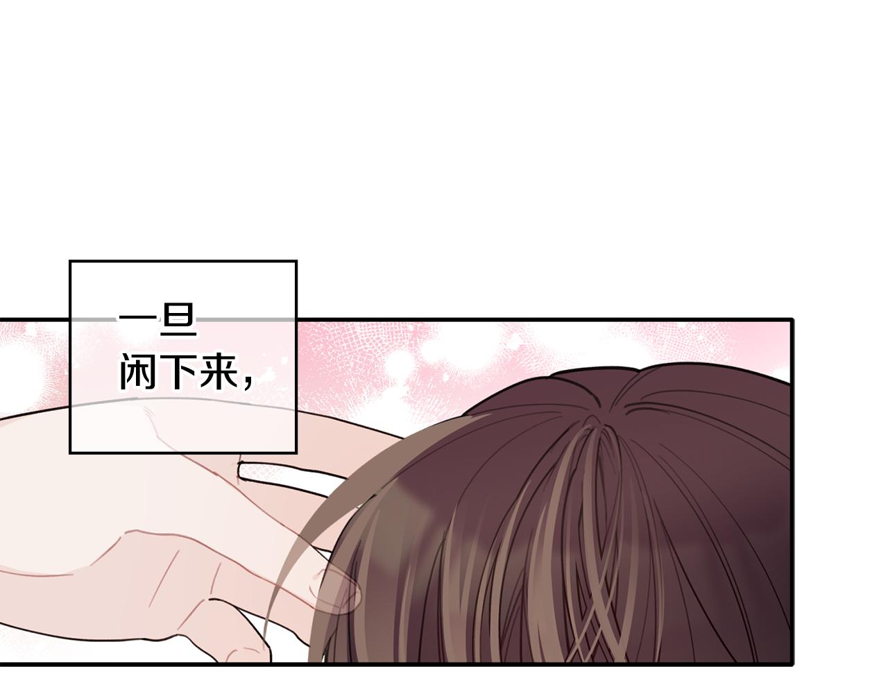 第41话 各自安好吗？(1/3)-第42话