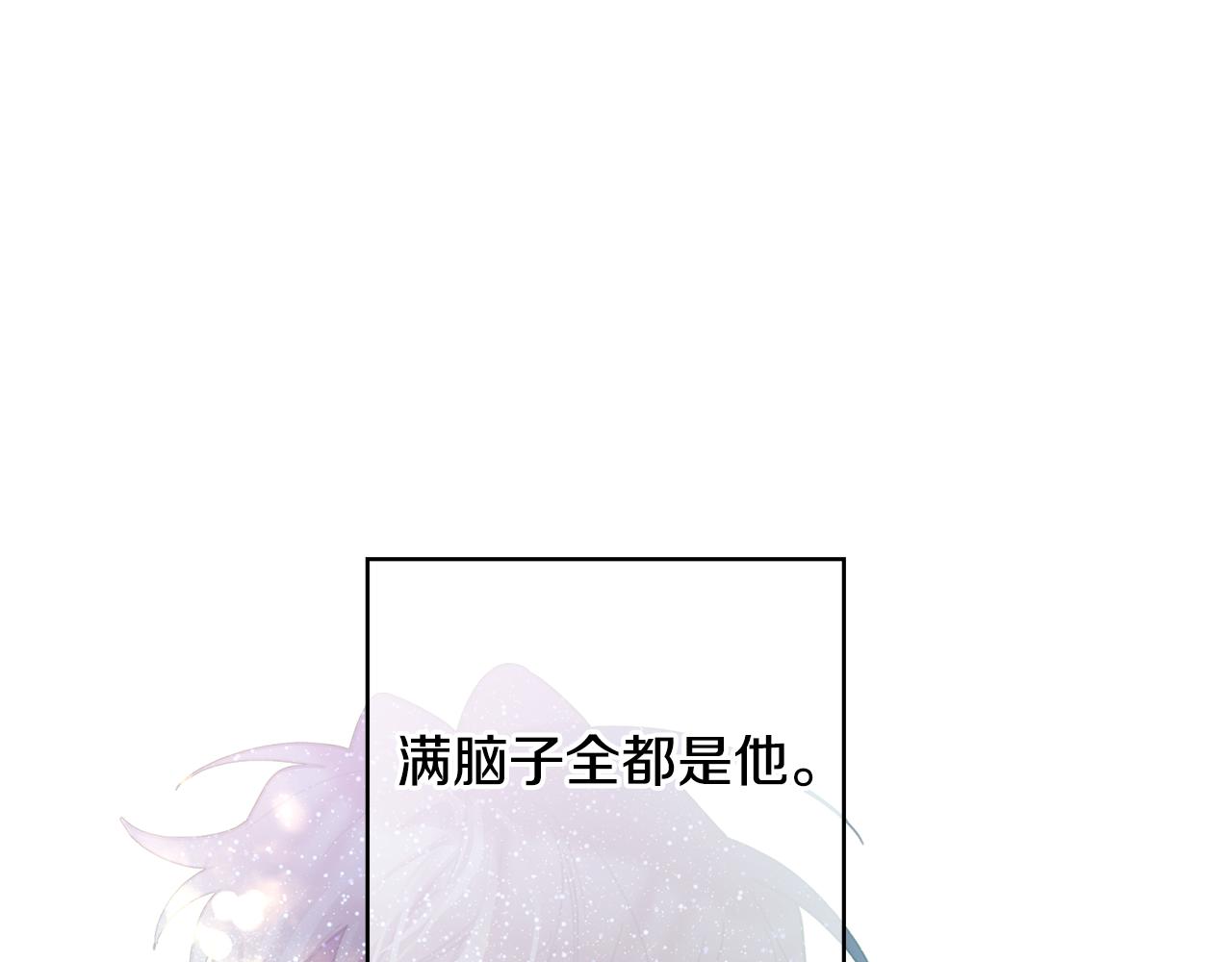 第41话 各自安好吗？(1/3)-第42话