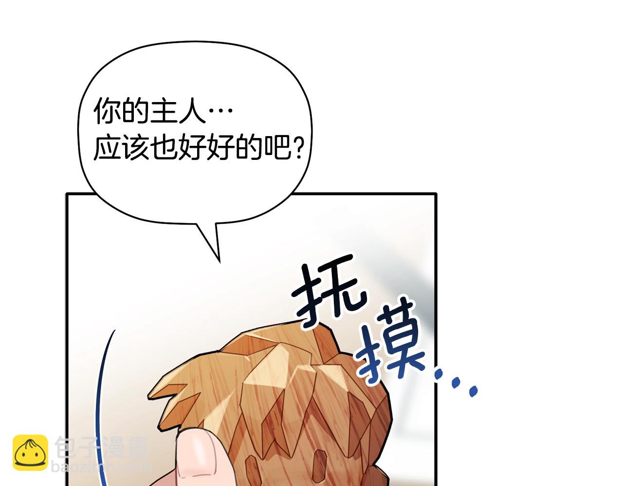 第41话 各自安好吗？(1/3)-第42话