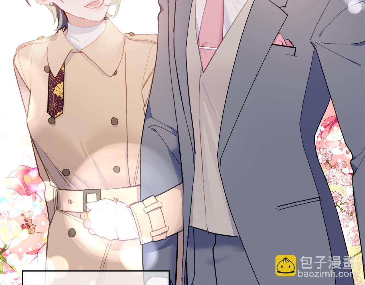 第41话 各自安好吗？(1/3)-第42话