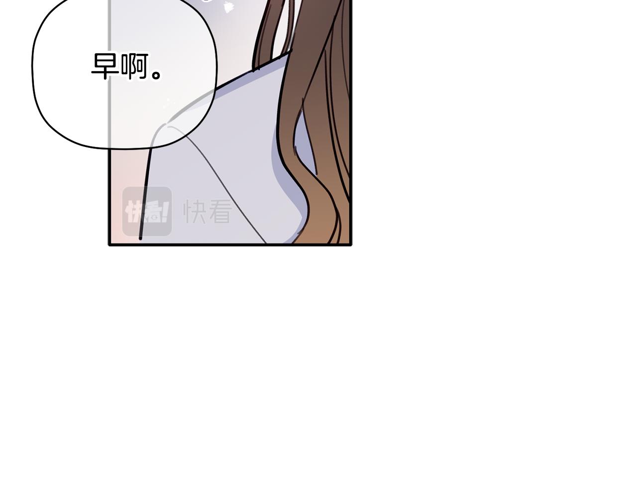 第41话 各自安好吗？(1/3)-第42话