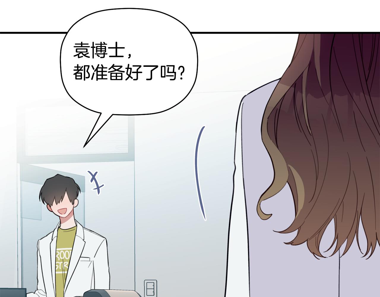 第41话 各自安好吗？(1/3)-第42话